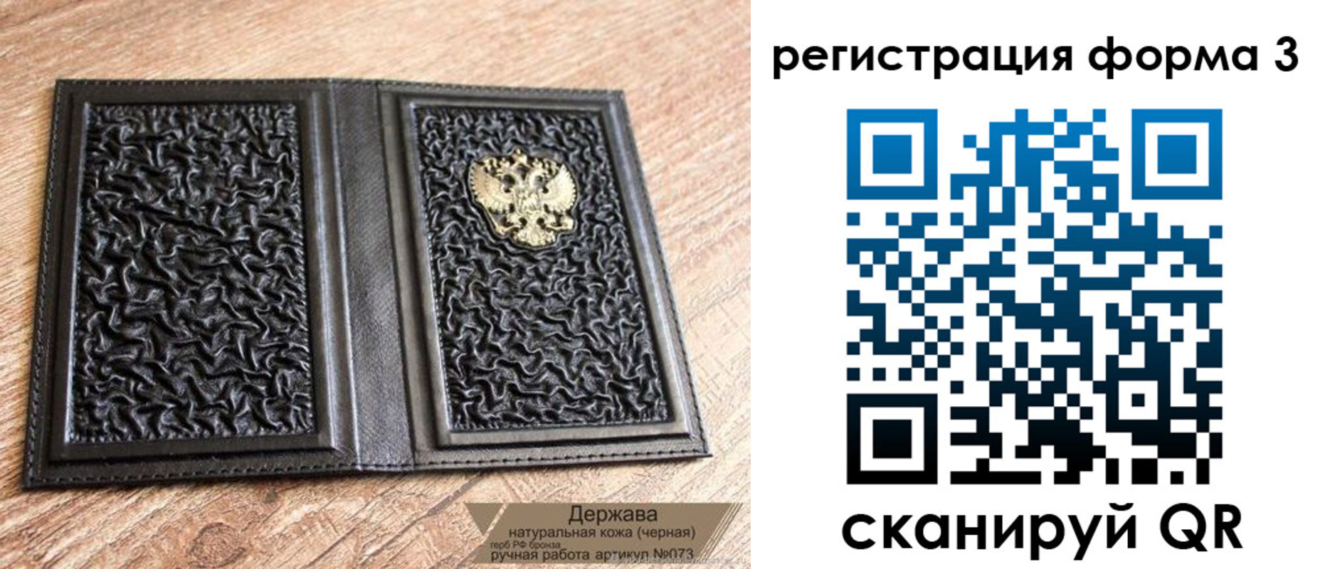 временная регистрация собственник в Артёме