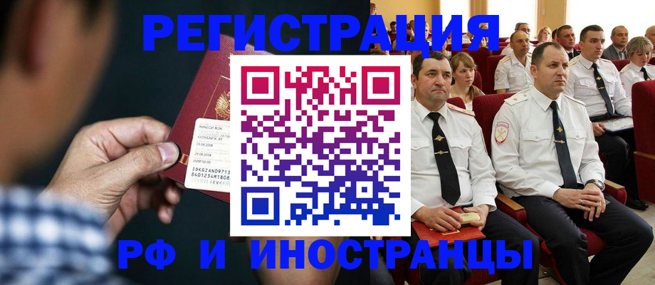 регистрация для школы в Артёме