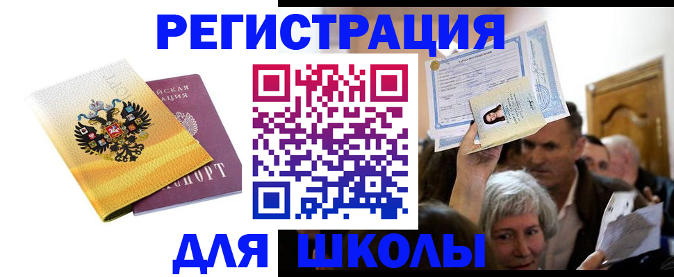 временная регистрация госуслуги в Артёме