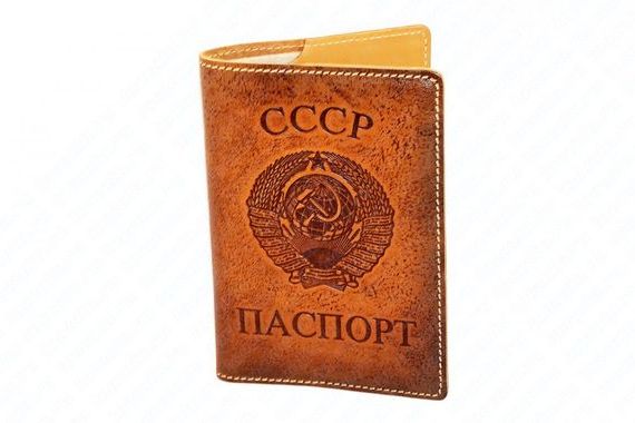 прописка в Артёме